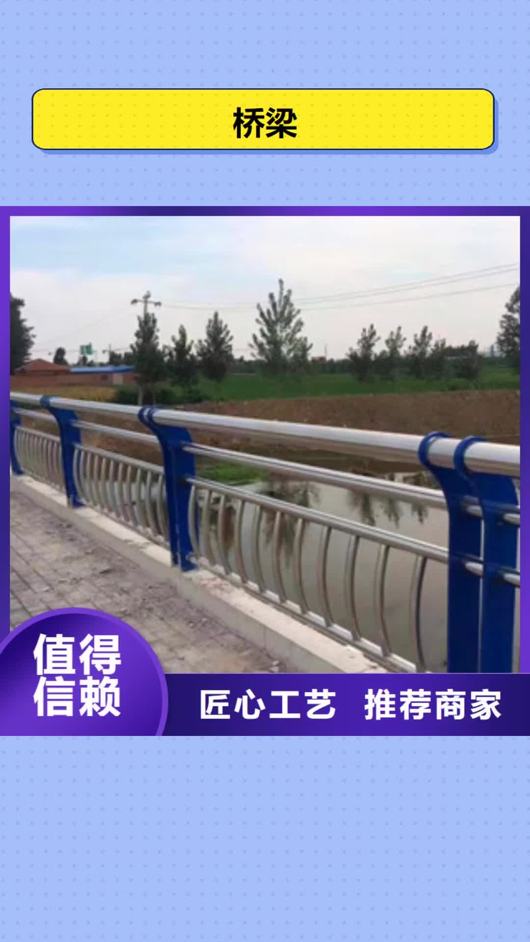 沈阳【桥梁】_方管防撞护栏满足客户需求