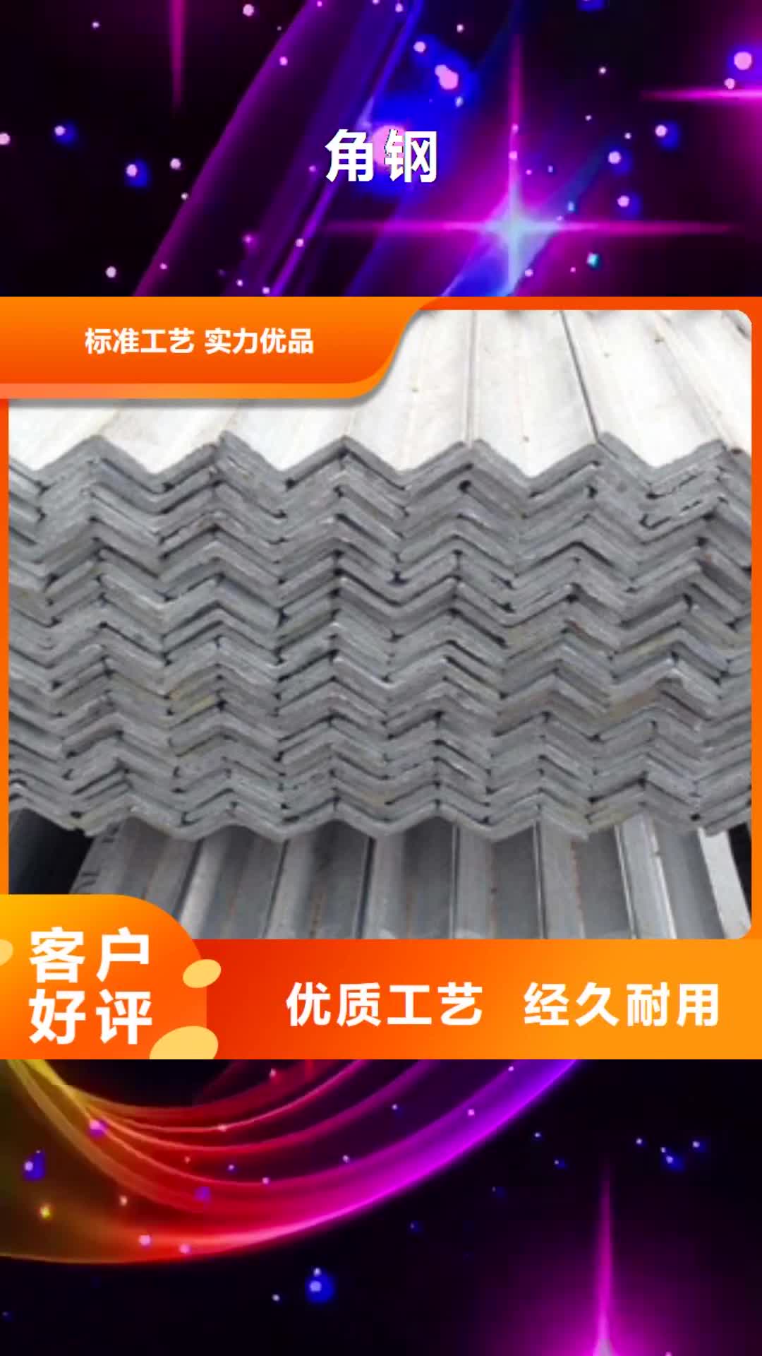 白银【角钢】铝板用心制造