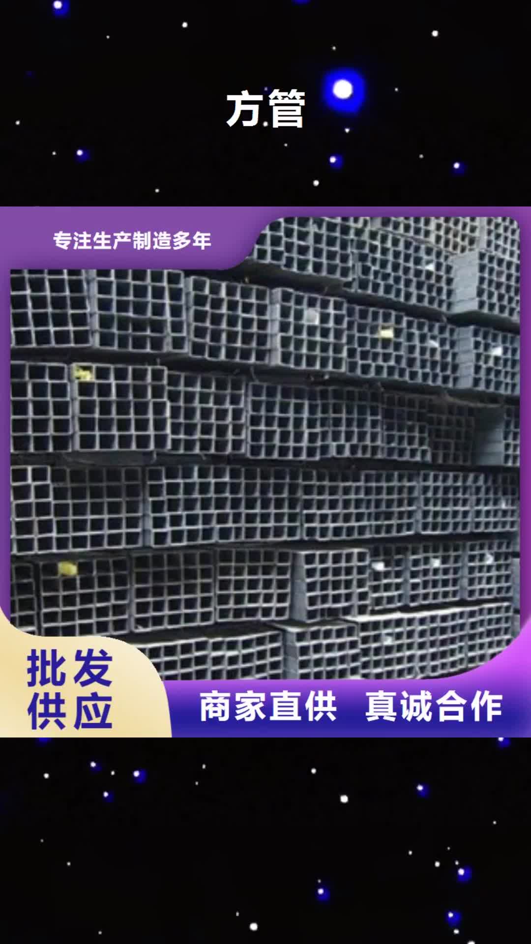 汕头【方管】_工字钢敢与同行比质量