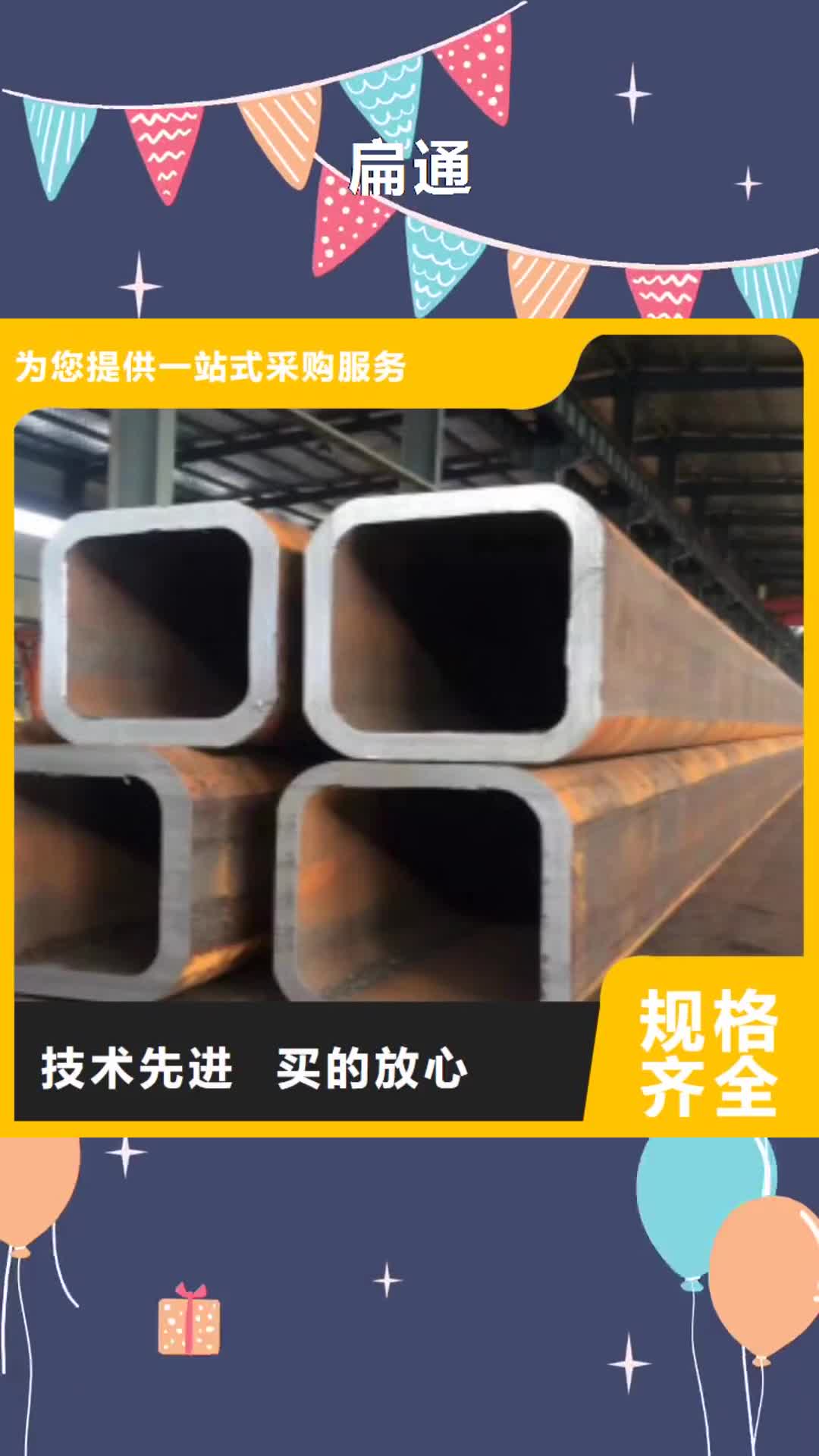 【保定 扁通-L360管线管认准大品牌厂家】