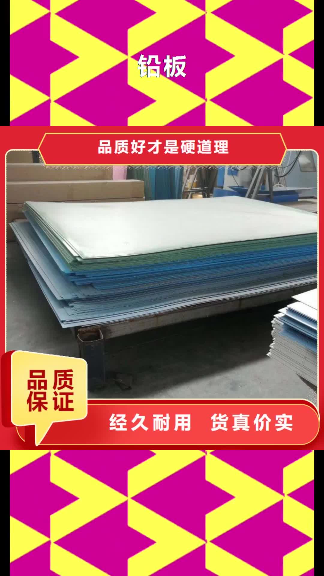 【黄石 铅板异型钢管用好材做好产品】