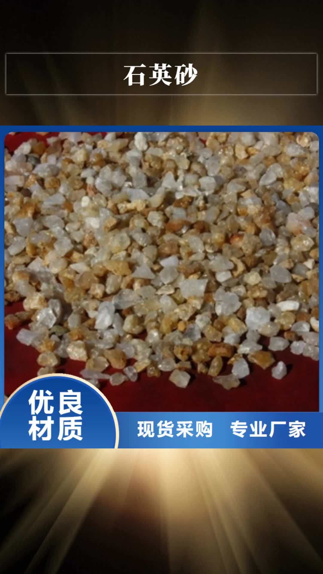 沧州【石英砂】 碳酸氢钠畅销当地