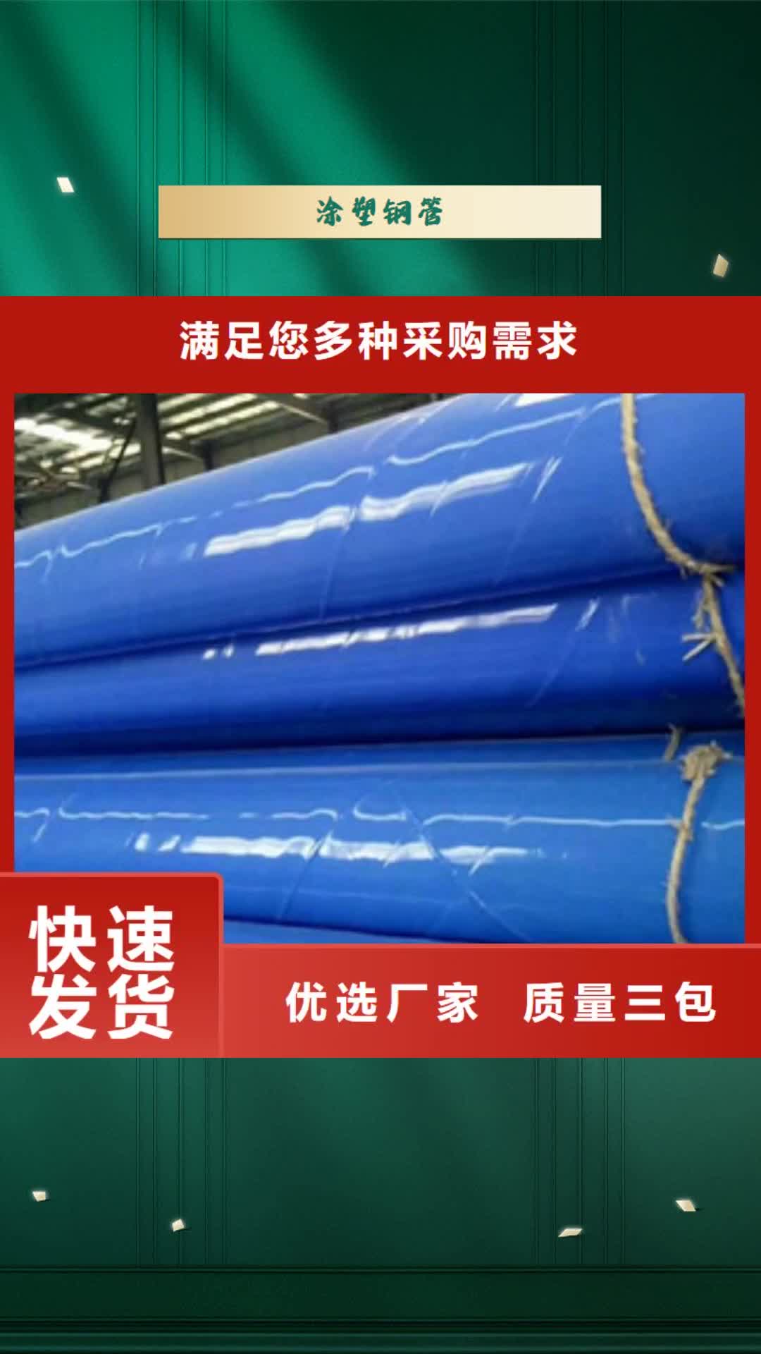【阿拉善 涂塑钢管铜管生产安装】