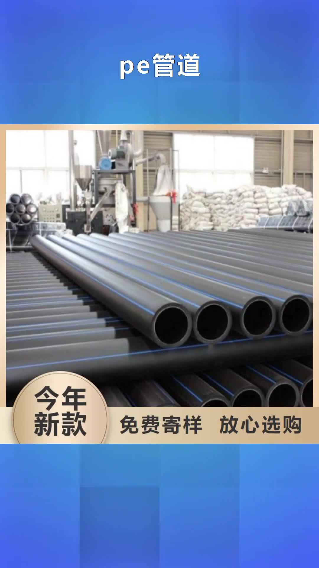长治【pe管道】隧道逃生管专业生产制造厂