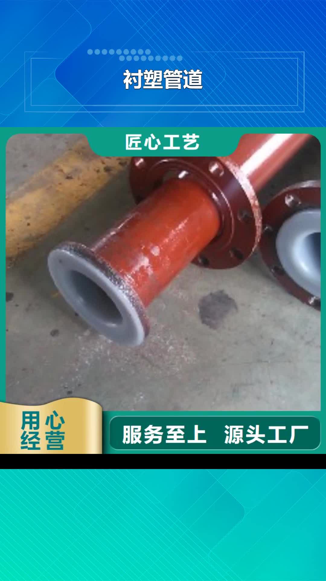 【乌鲁木齐 衬塑管道-高分子聚乙烯管道工艺成熟】