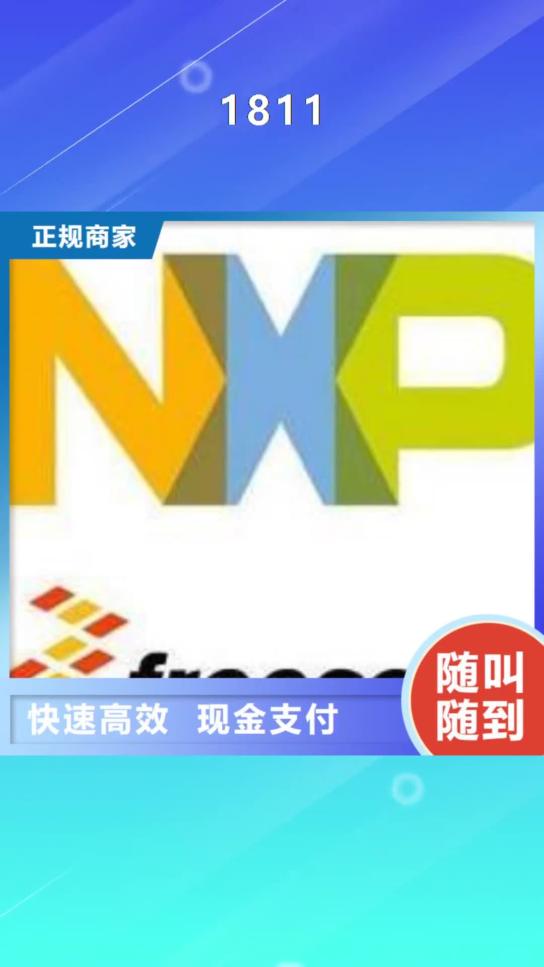 邯郸【1811】_DDR3DDRIII免费估价