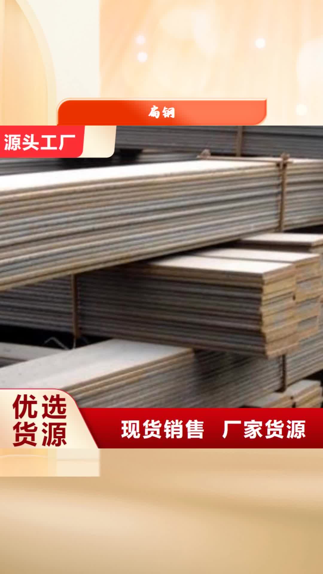 忻州 扁钢,【H62紫铜排】拥有核心技术优势
