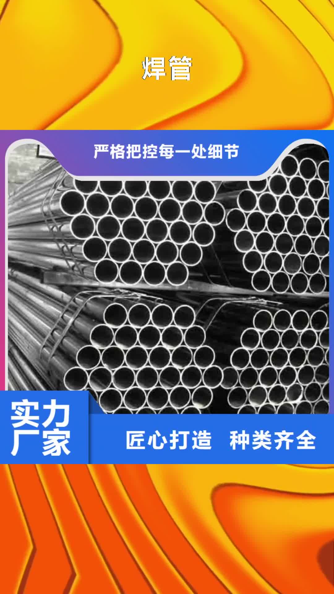惠州 焊管 【紫铜管】源头厂家直销