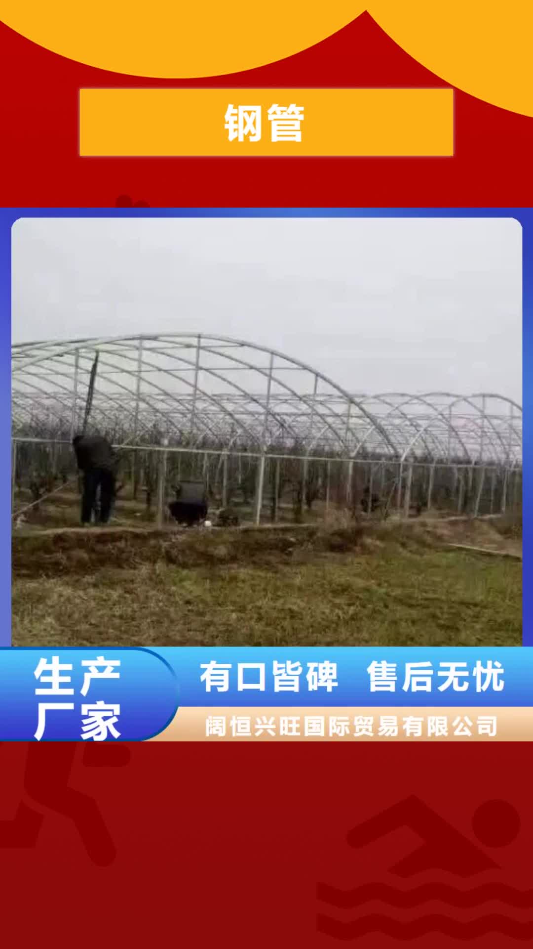 德宏 钢管【紫铜板】打造好品质