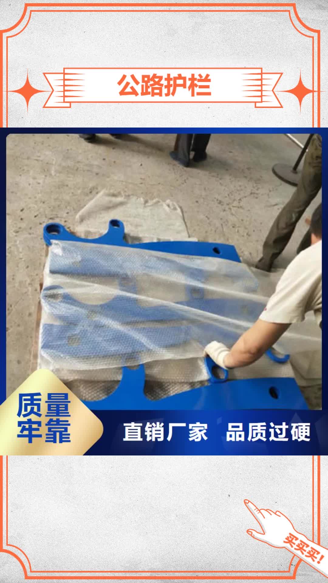 中山 公路护栏 【防撞立柱】设计合理