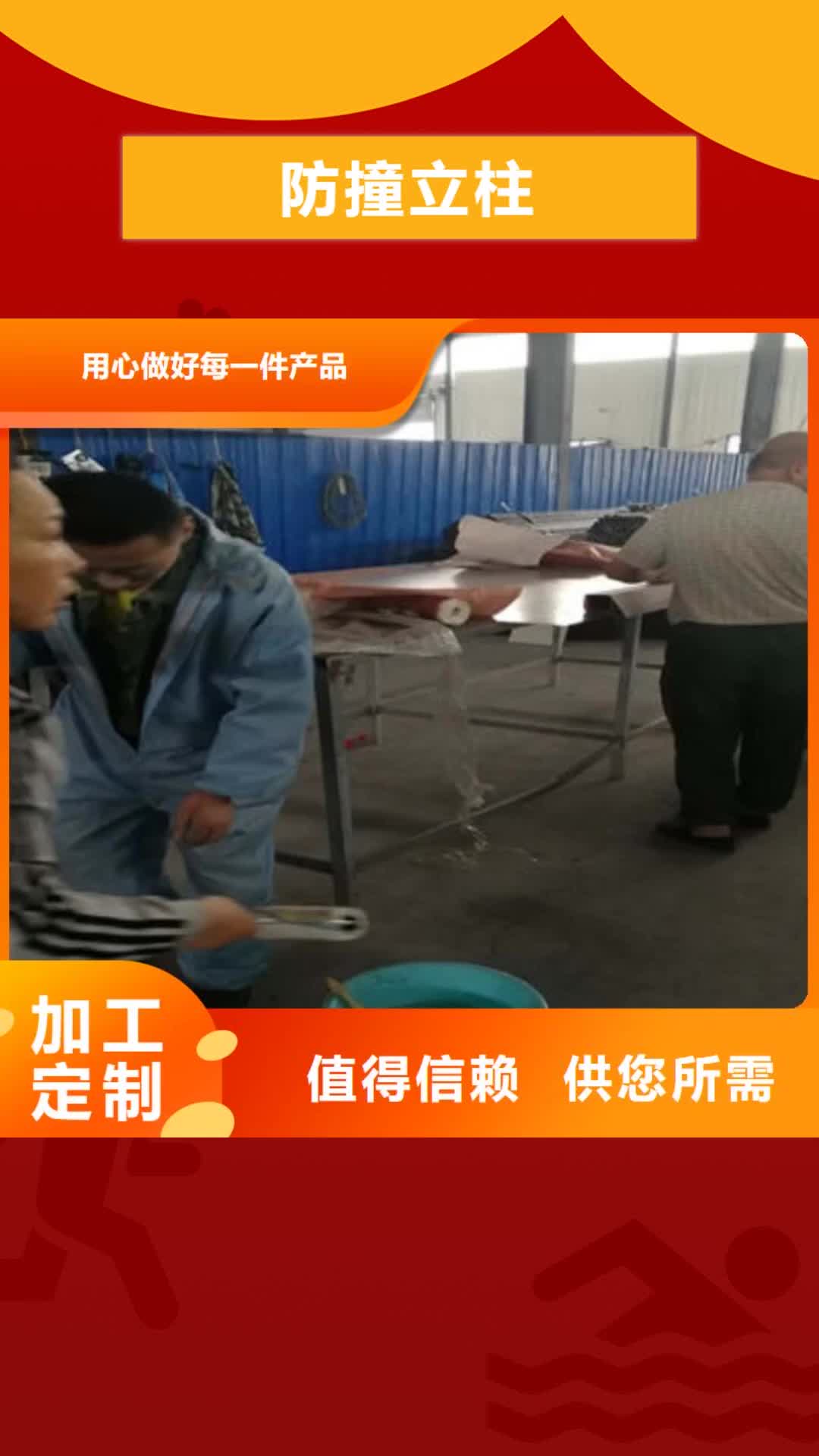 吉林【防撞立柱】 景观护栏精工细作品质优良