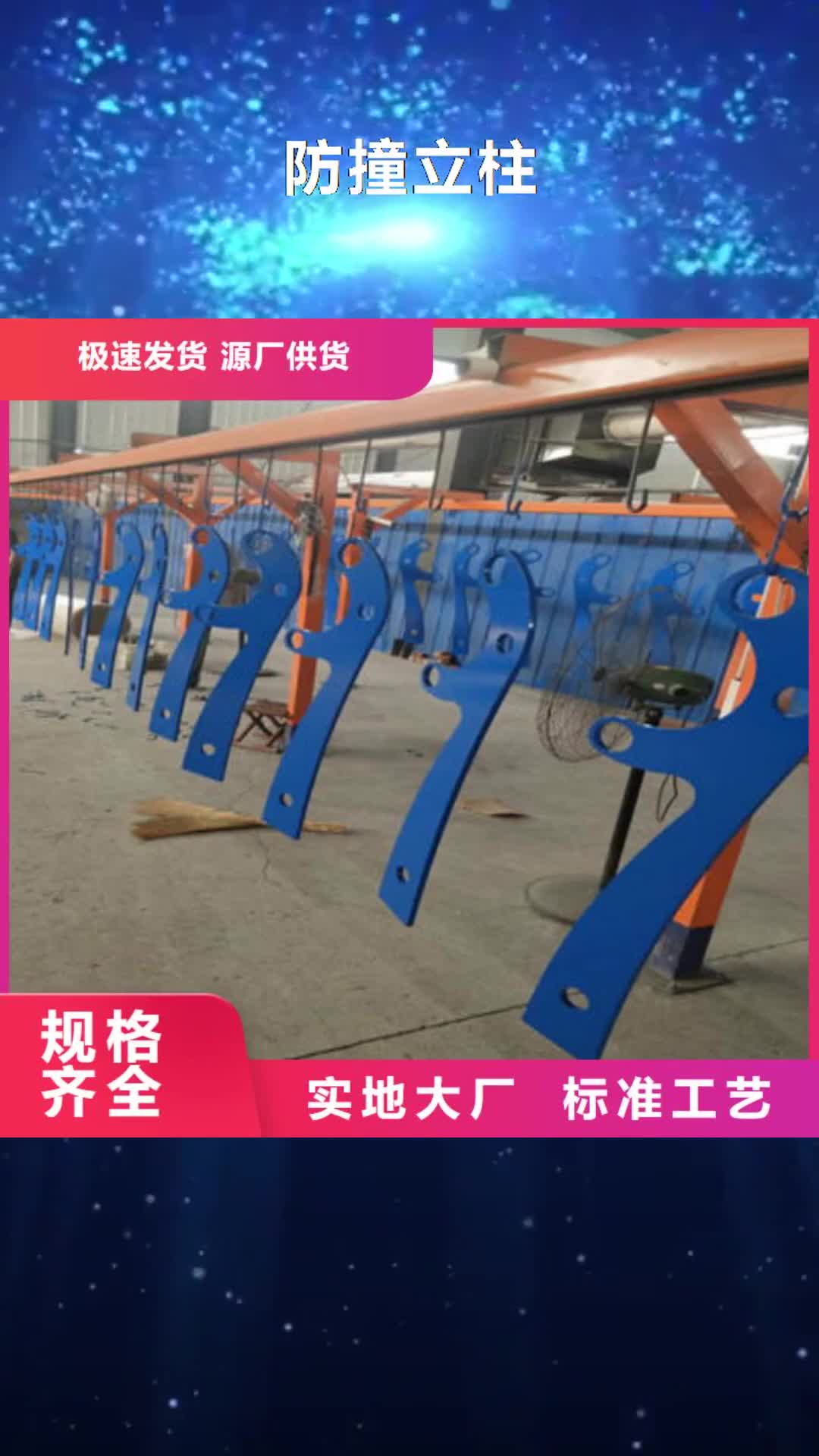 【孝感 防撞立柱中央分隔栏销售的是诚信】