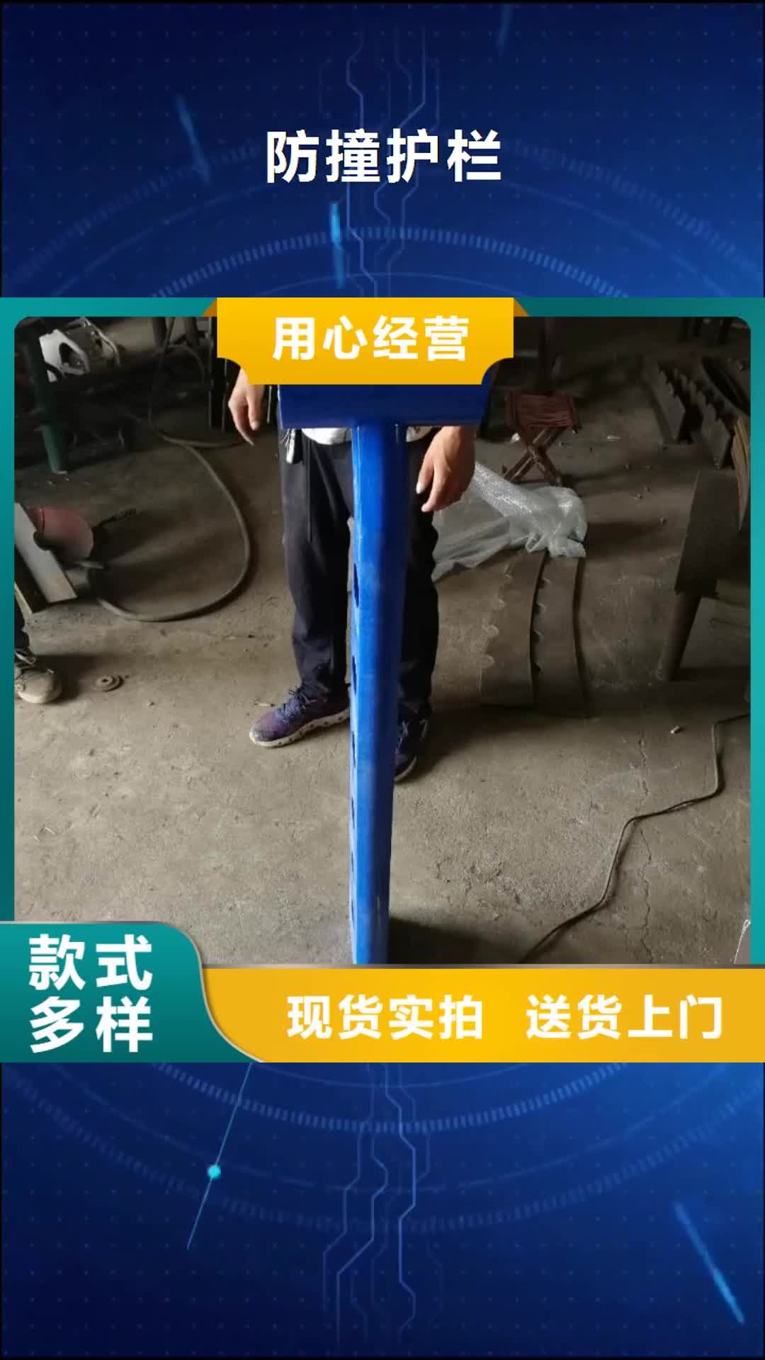 【临沧 防撞护栏-【波形护栏】产品优良】