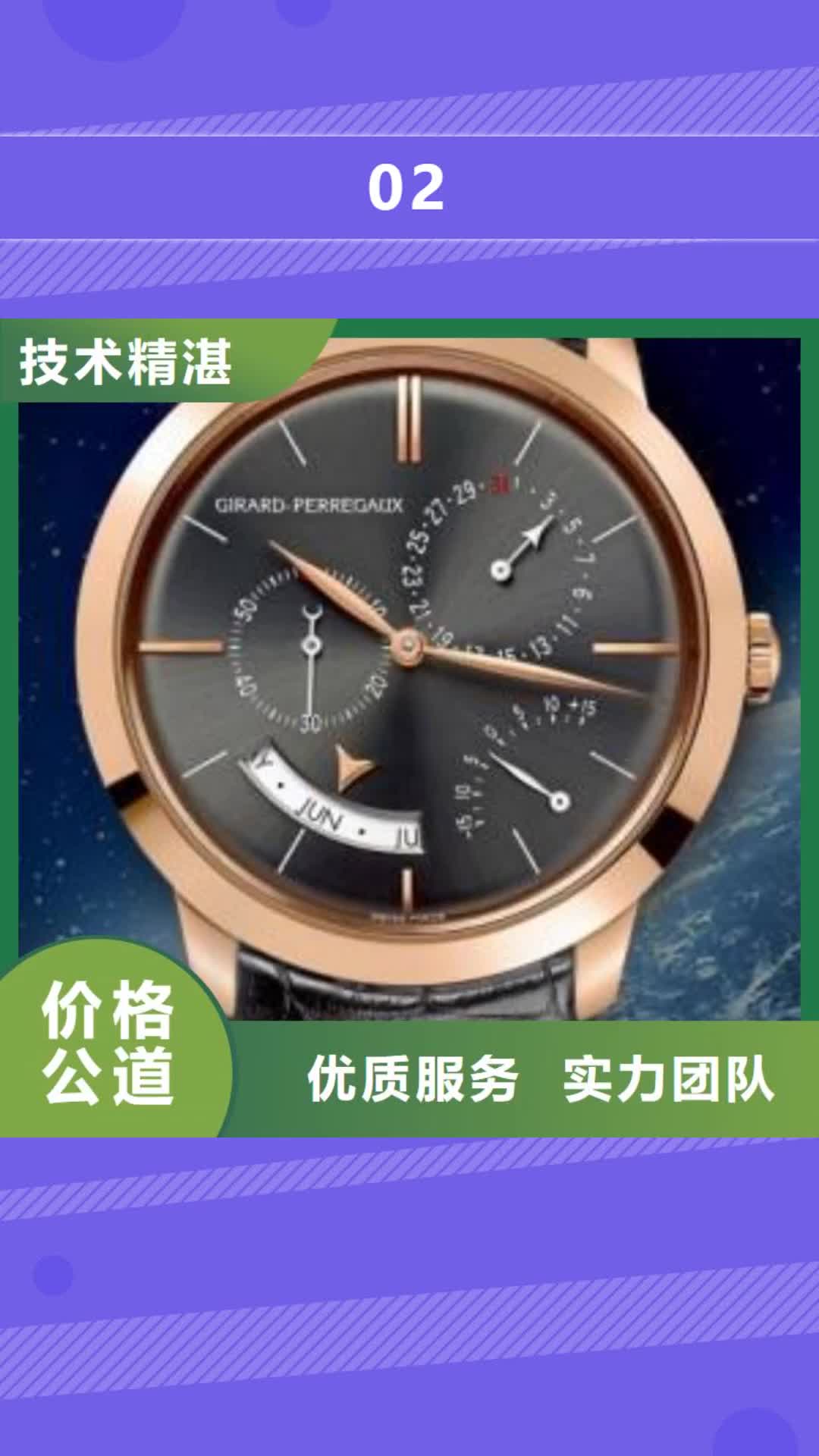 曲靖【02】 卡地亚手表维修正规团队
