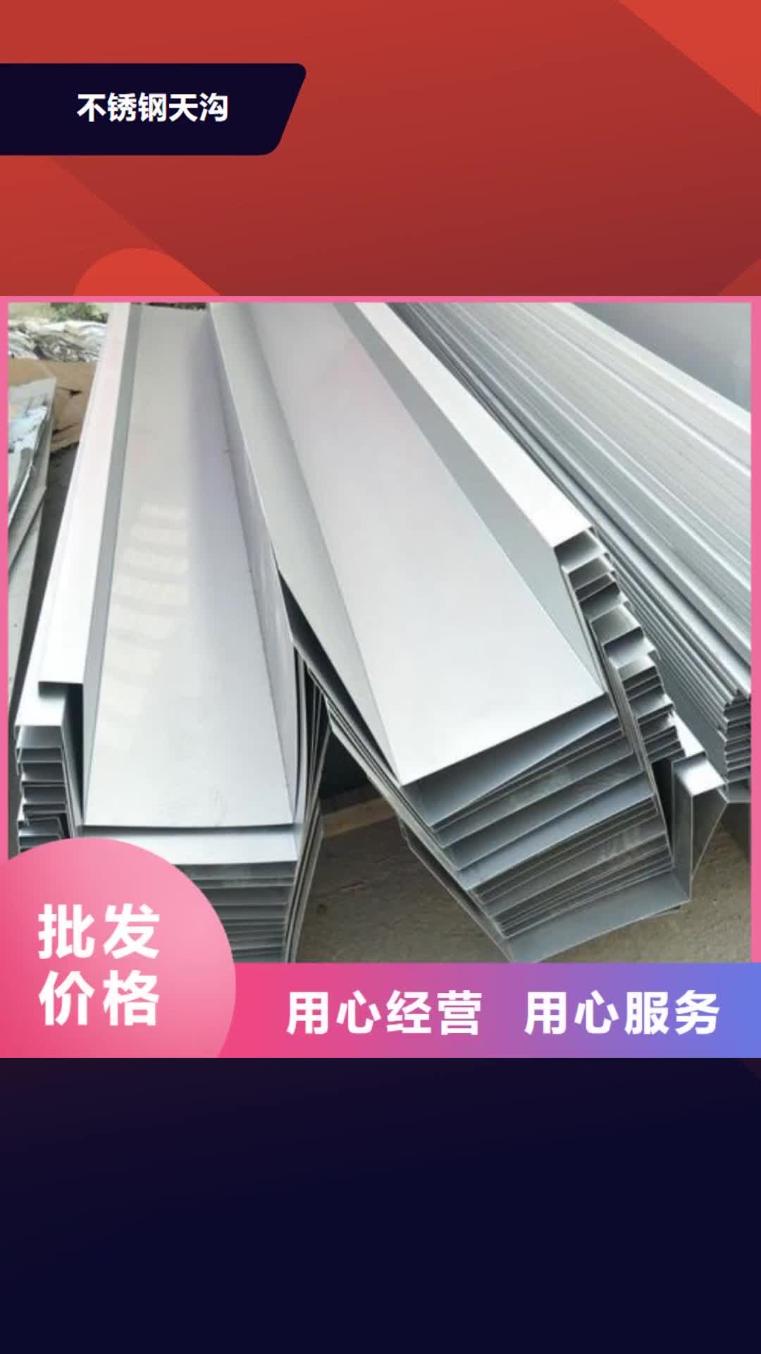 沈阳【不锈钢天沟】_石油裂化管实拍品质保障