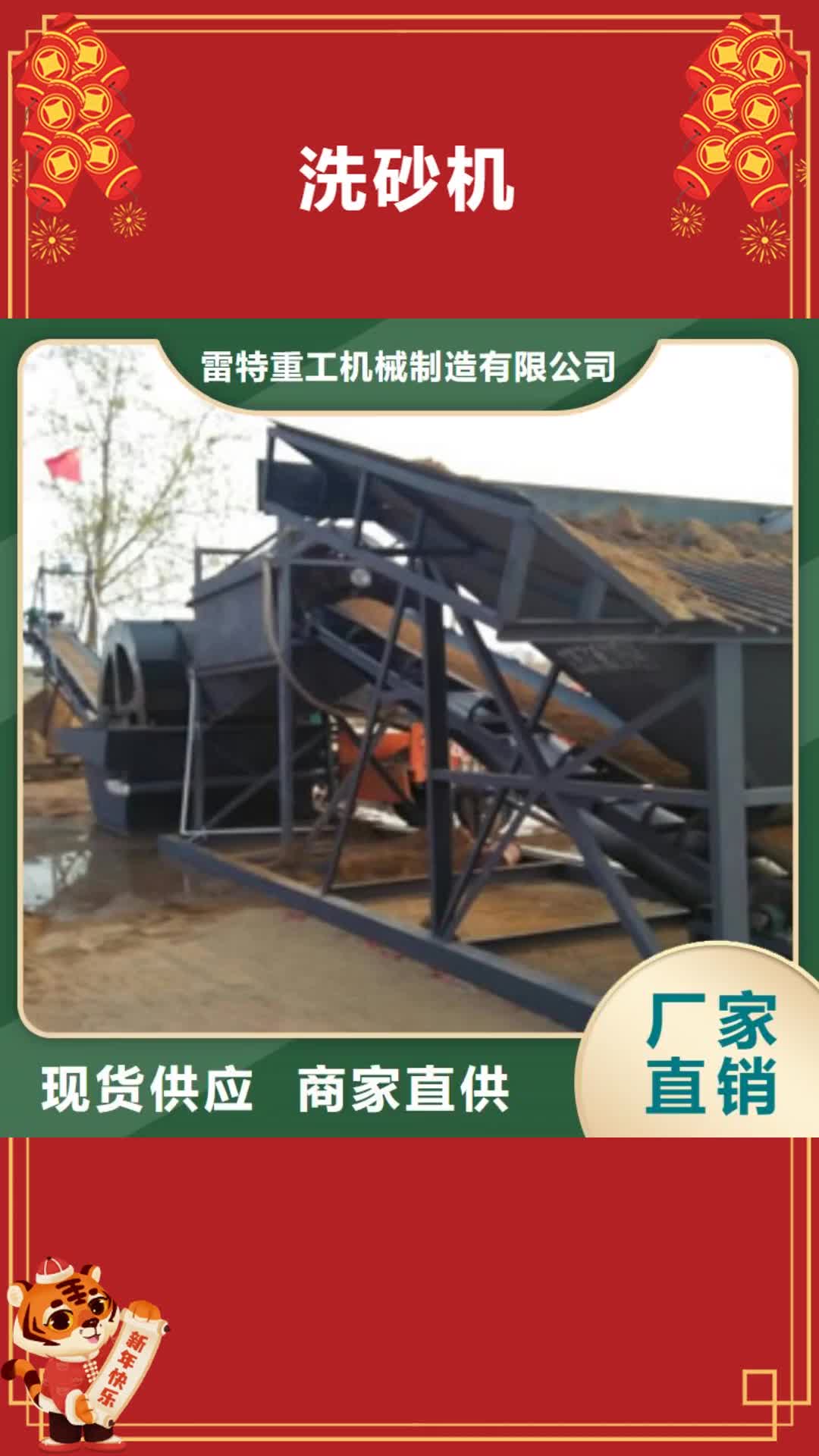 【甘南 洗砂机,破碎生产线安心购】