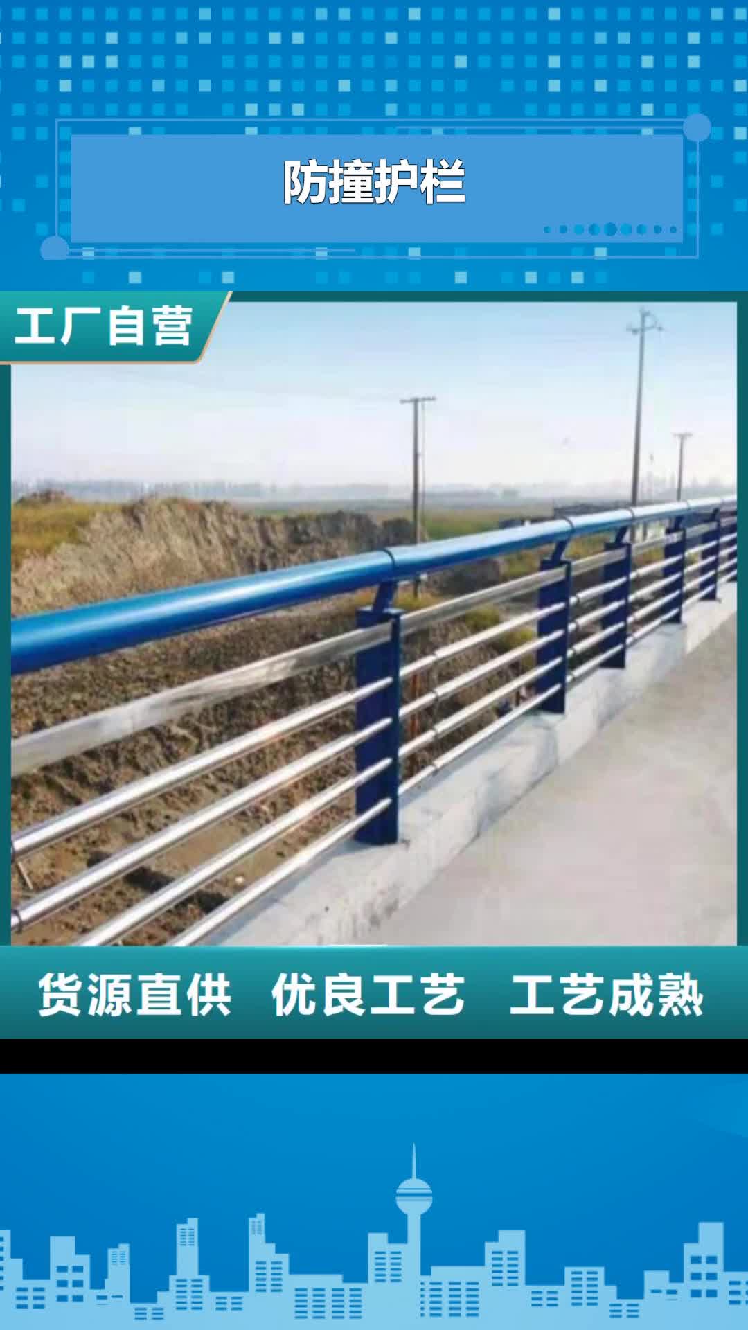 张家口【防撞护栏】-不锈钢钢索护栏真正让利给买家
