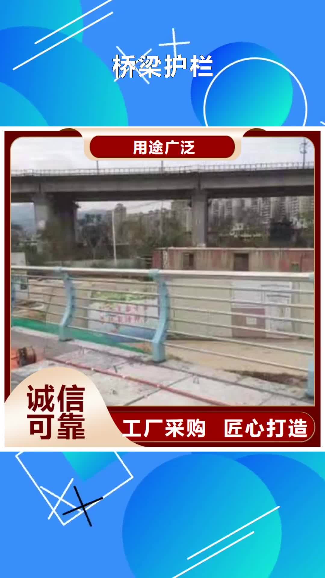 【贵州 桥梁护栏木纹转印护栏价格实惠工厂直供】