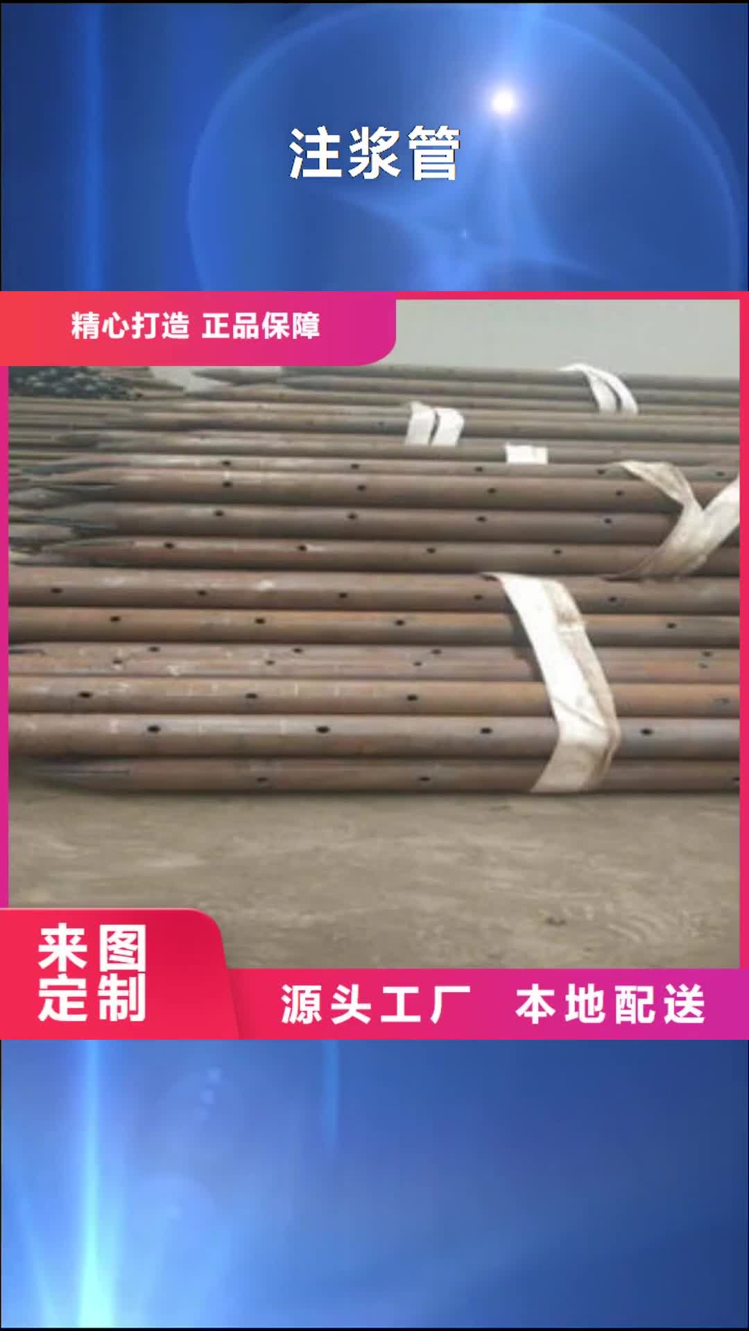 【黄冈 注浆管-圆孔滤水管质量层层把关】