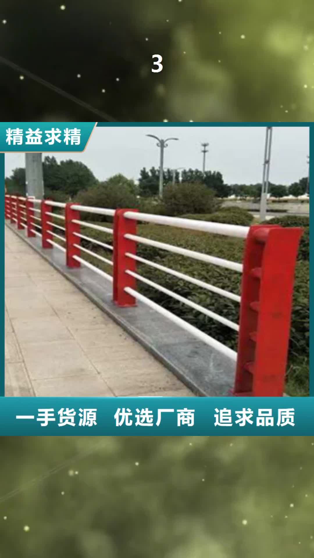 南充 3 【不锈钢复合管护栏】货源稳定