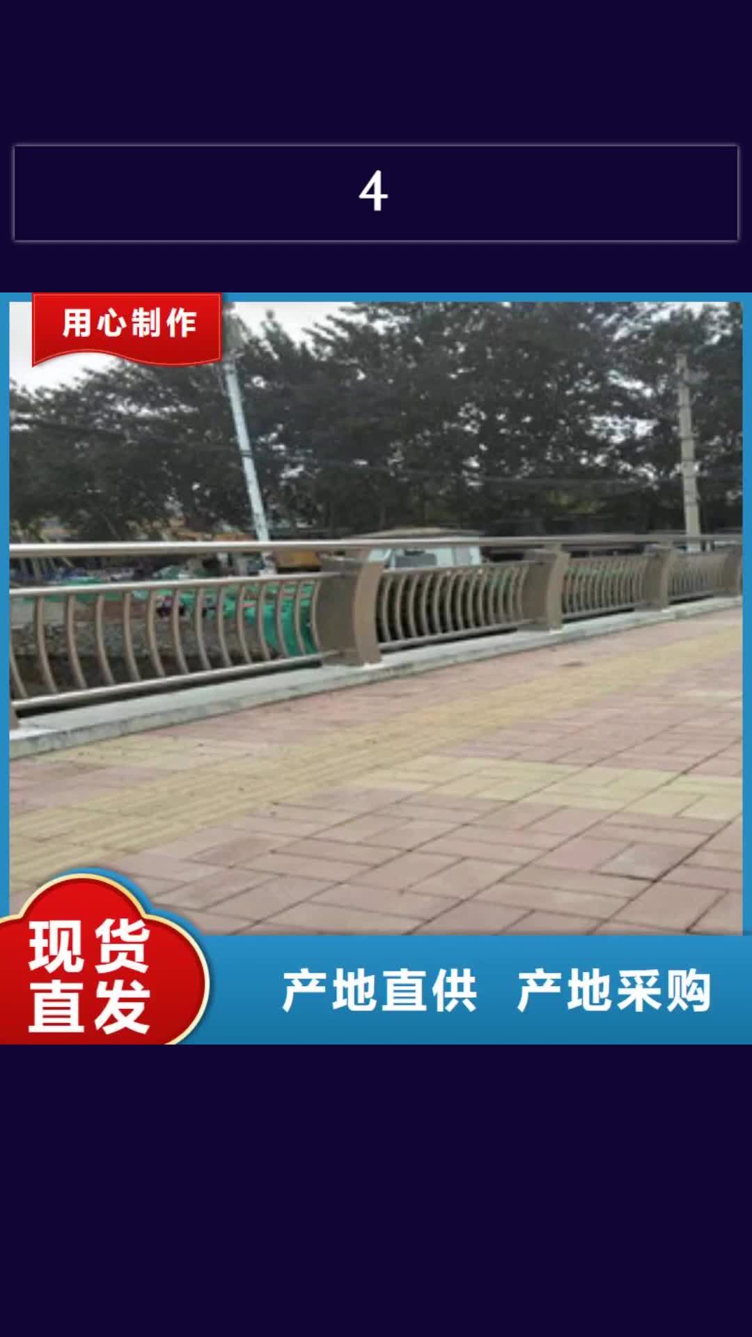 金华 4【不锈钢栏杆】厂家实力大