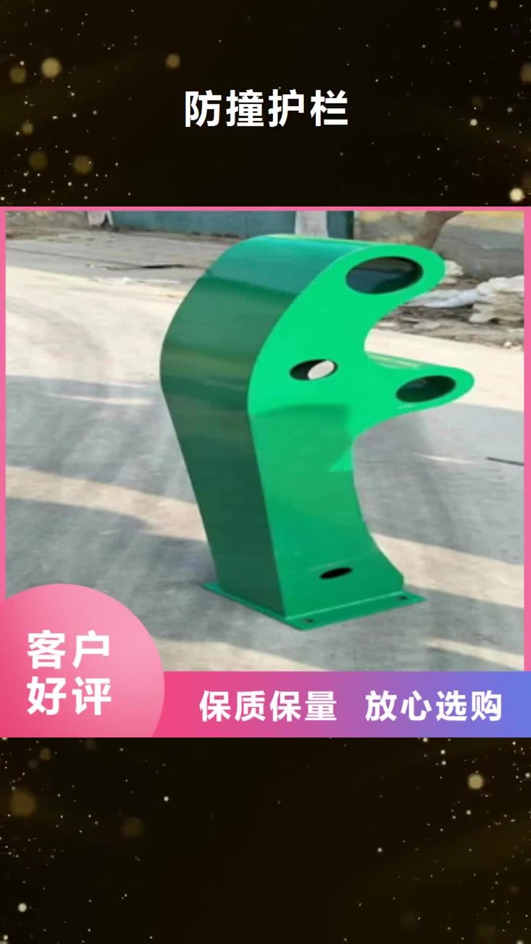 【雅安 防撞护栏_不锈钢复合管护栏 质量无忧】