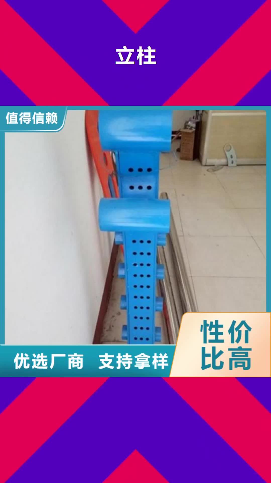 【丹东 立柱 不锈钢复合管护栏
选择我们没错】