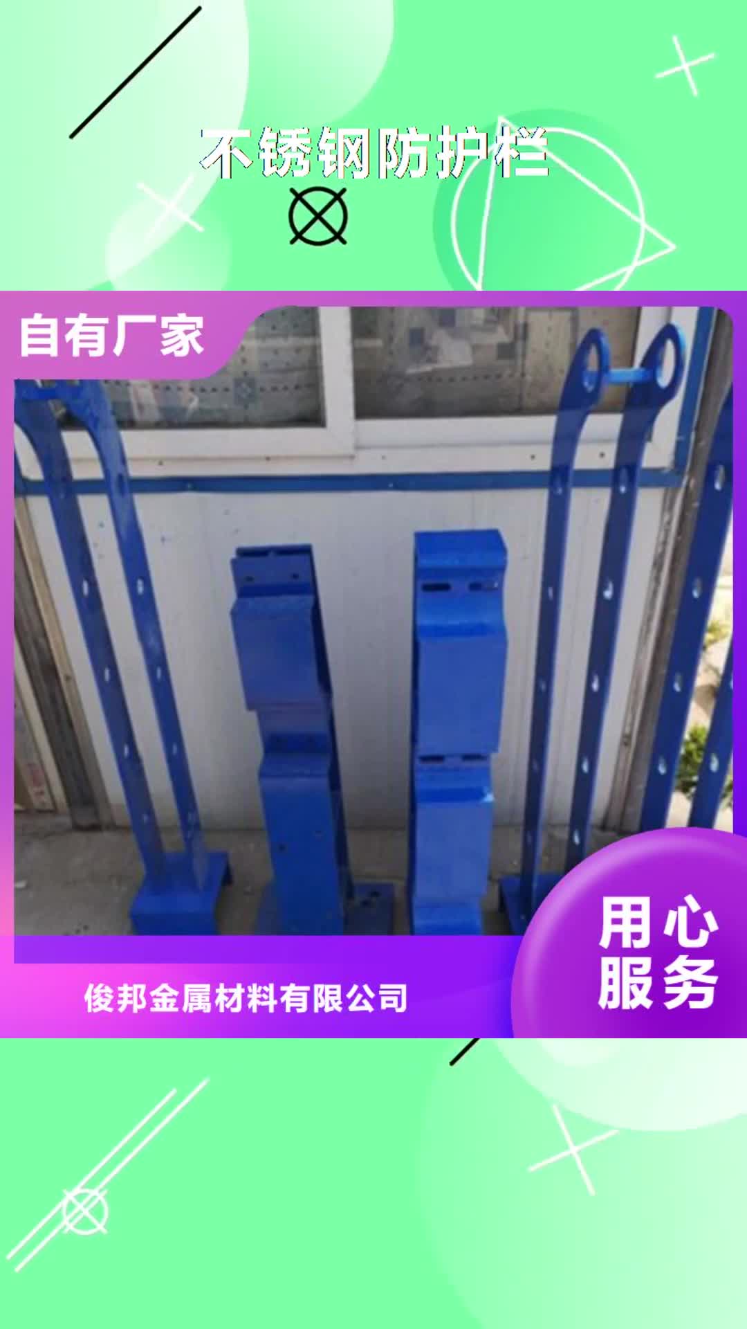【九江 不锈钢防护栏_LED灯光护栏不断创新】