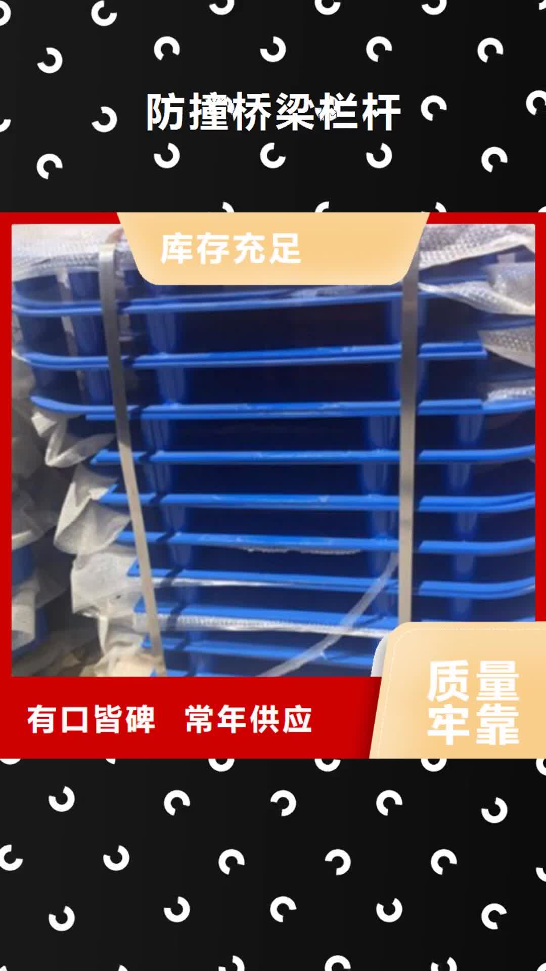 【九江 防撞桥梁栏杆_不锈钢立柱多种场景适用】