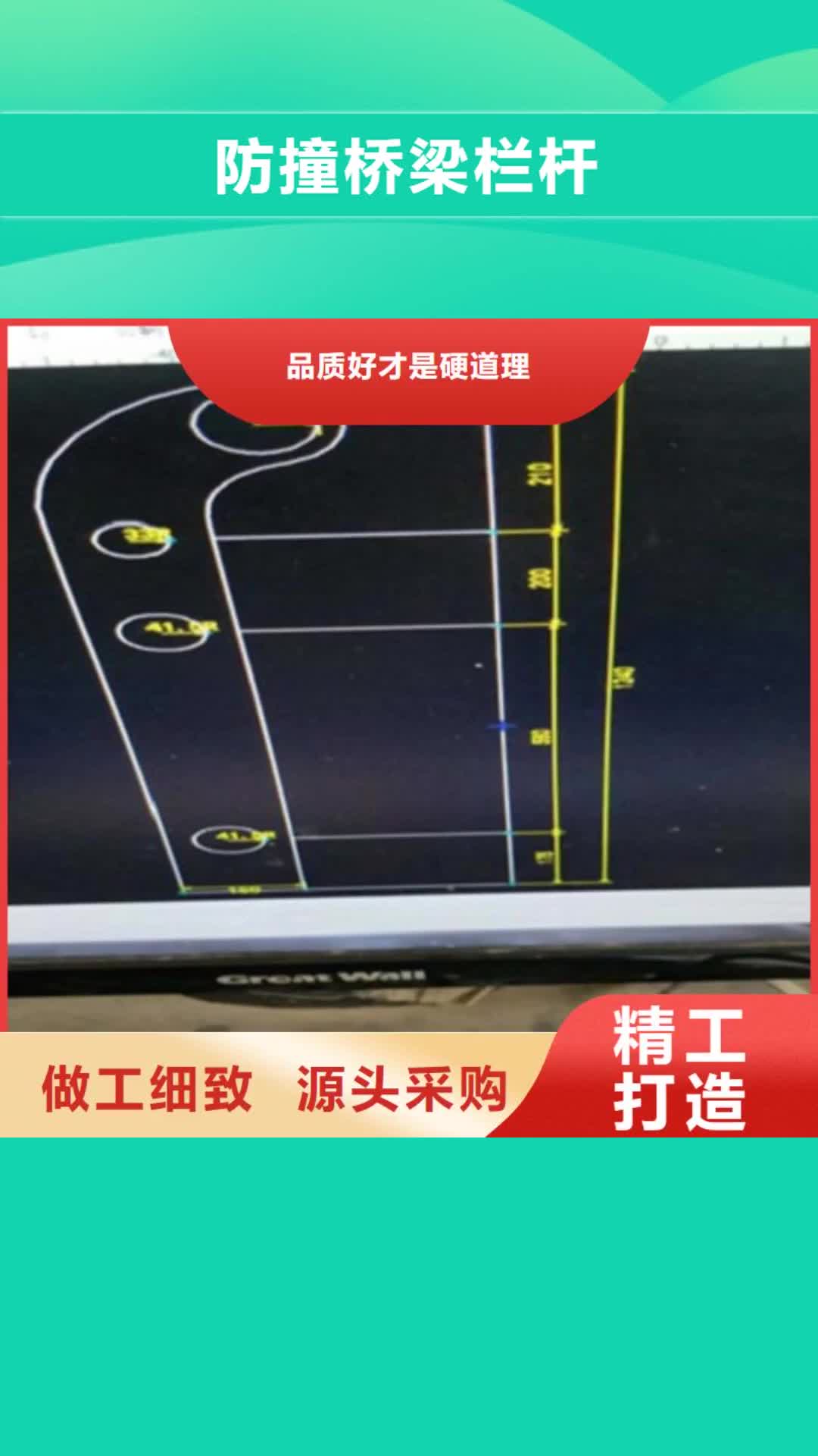 【肇庆 防撞桥梁栏杆_不锈钢桥梁栏杆
现货充足】