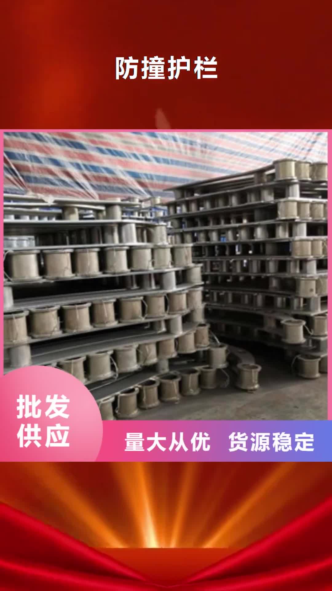 【崇左 防撞护栏_草坪围栏经久耐用】