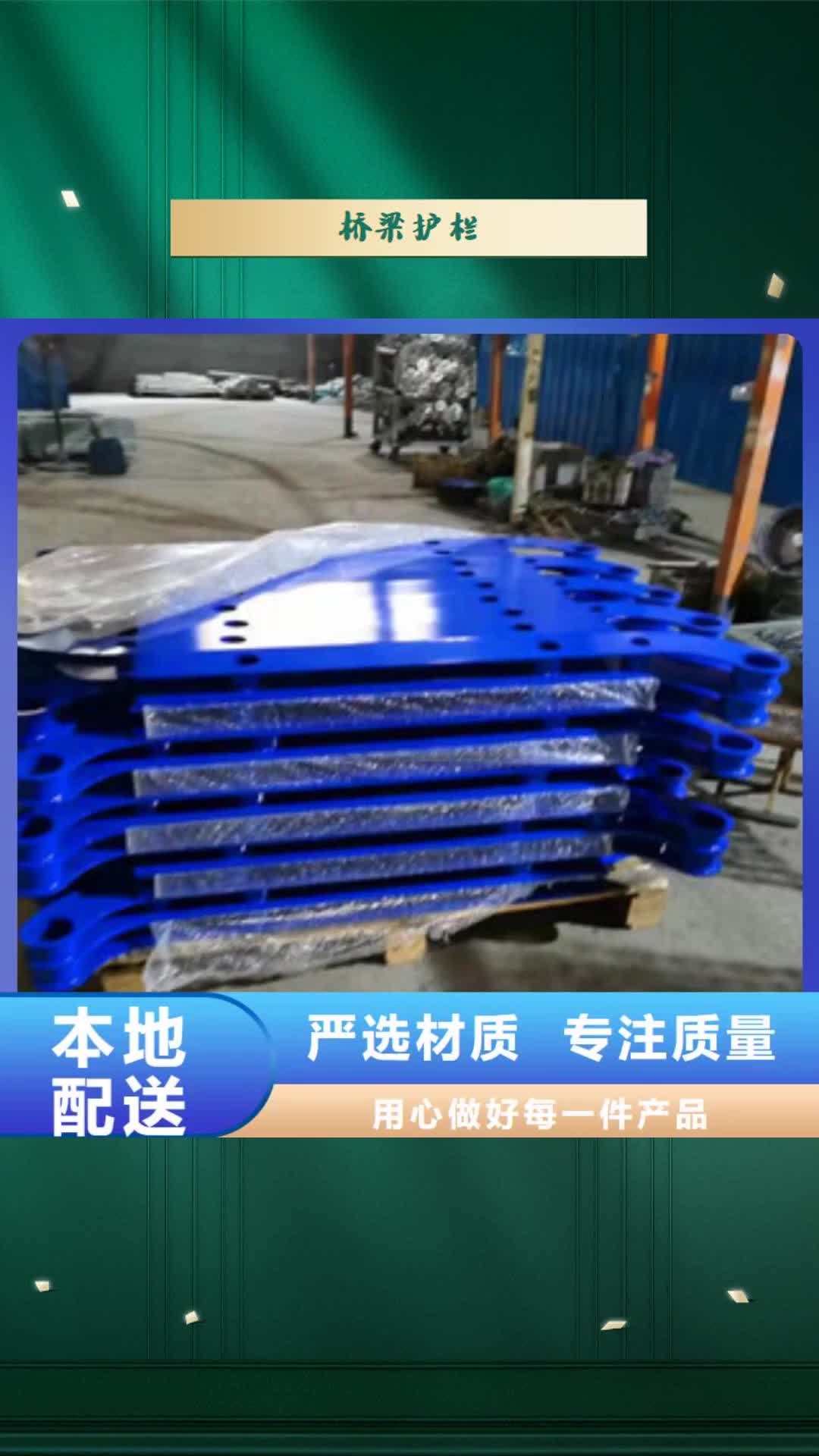 江门【桥梁护栏】_景观护栏购买的是放心