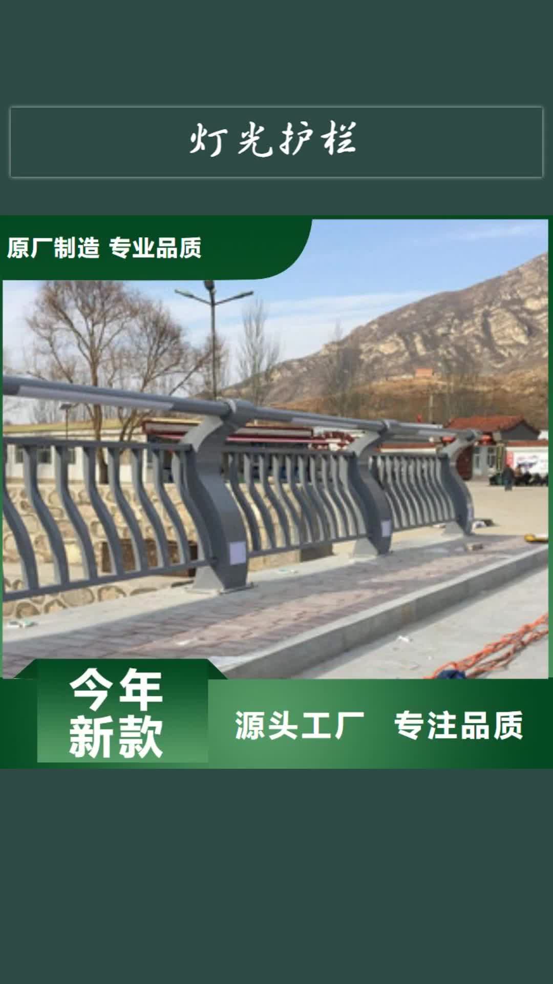 丽水【灯光护栏】 桥梁护栏原厂制造