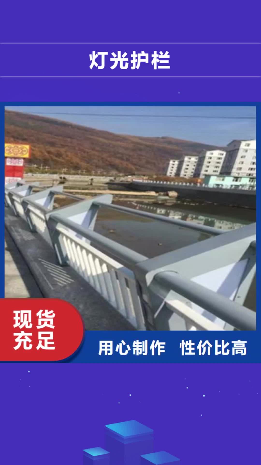 江门 灯光护栏_【高速公路桥梁护栏】好厂家有担当