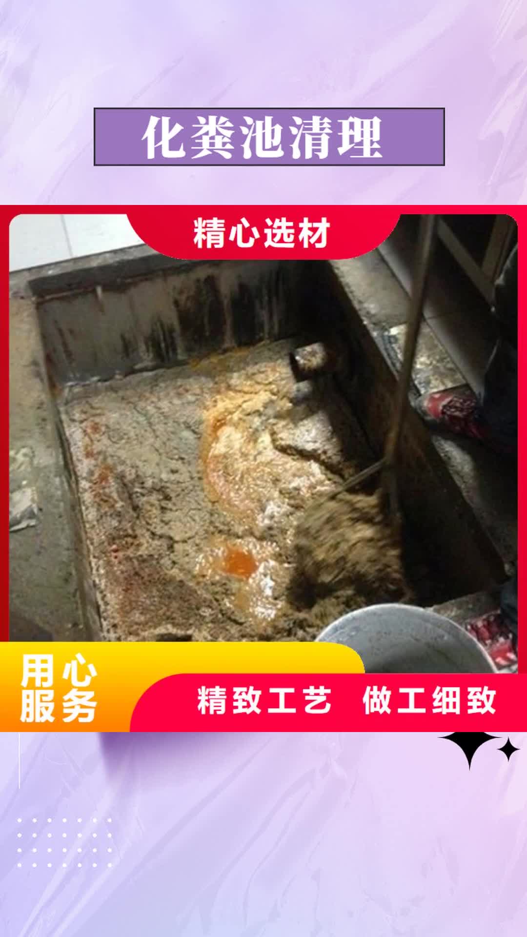 郑州 化粪池清理 【涵洞清淤】物流配送