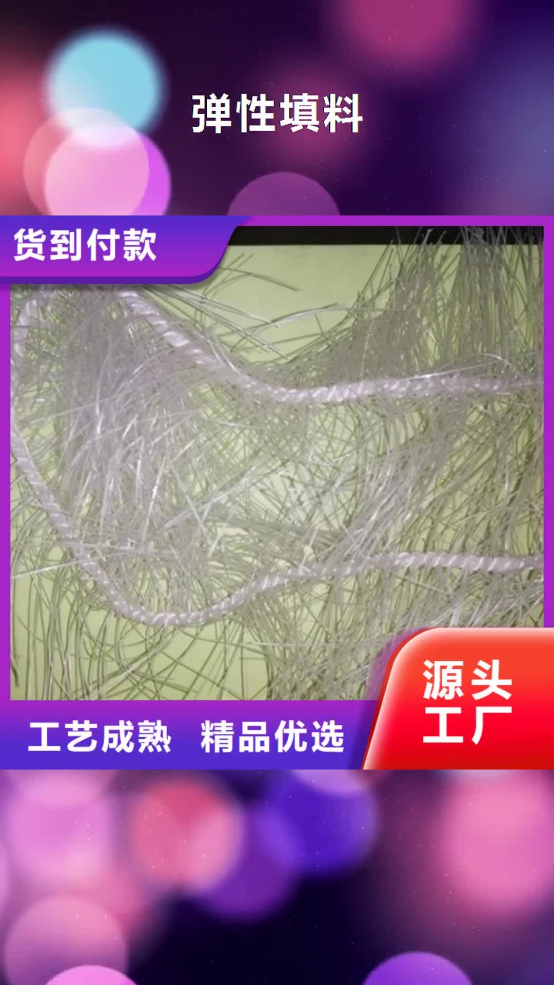 甘肃【弹性填料】_锰砂颜色尺寸款式定制