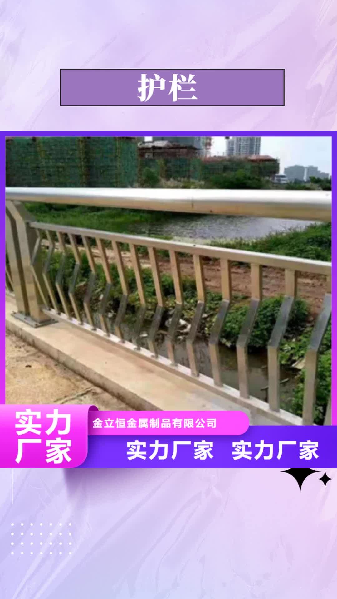 连云港 护栏【防撞护栏】品质做服务