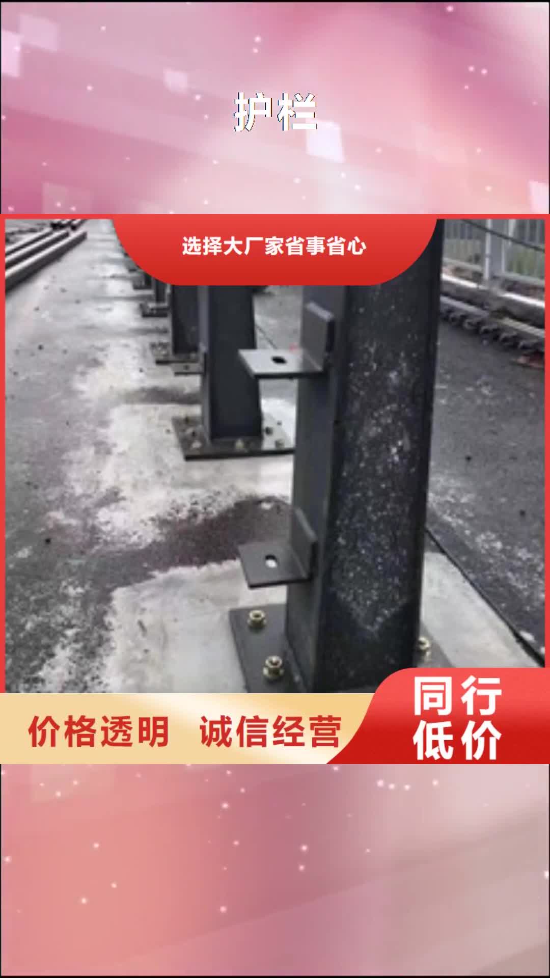 潍坊【护栏】,不锈钢护栏用心制作