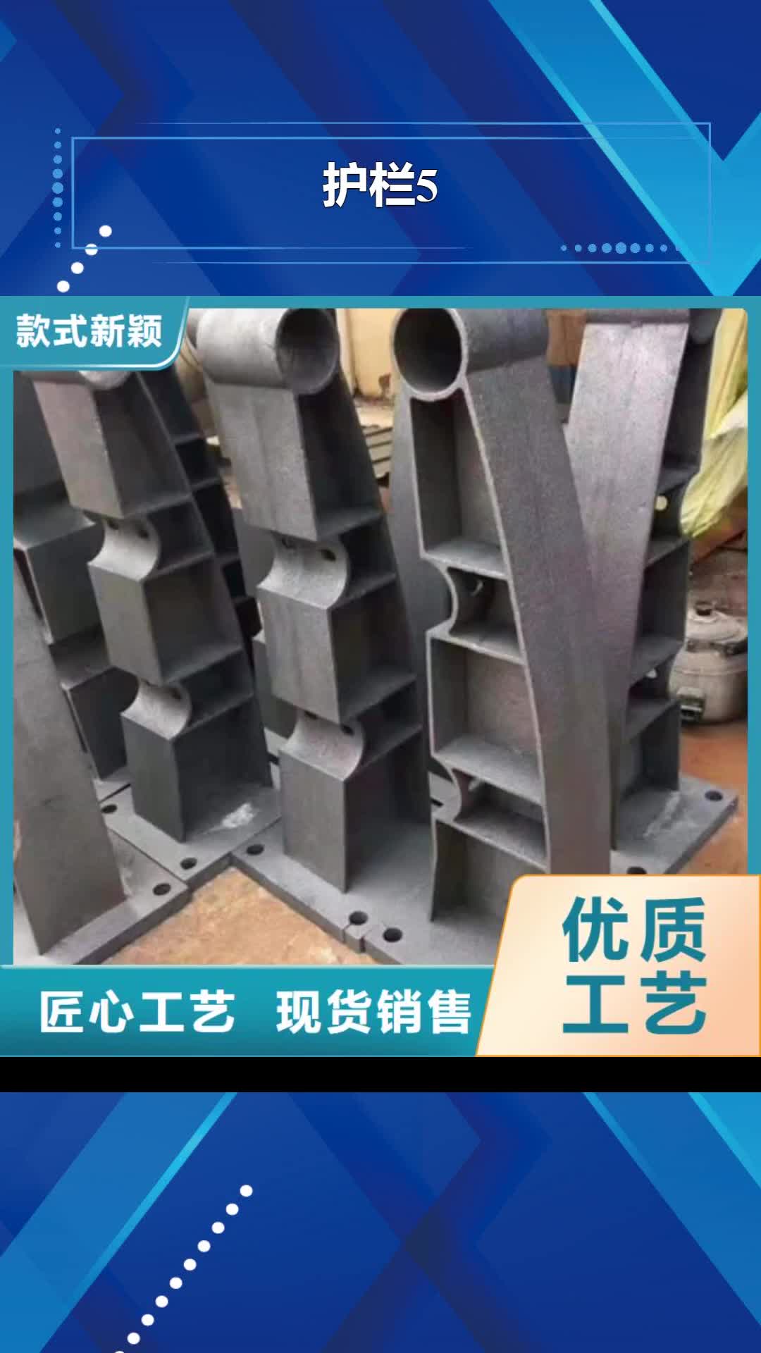 益阳 护栏5-【防撞护栏立柱】大厂生产品质