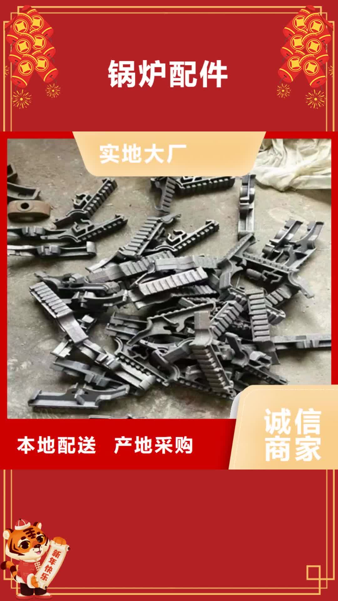 毕节【锅炉配件】 高压锅炉管诚信经营质量保证