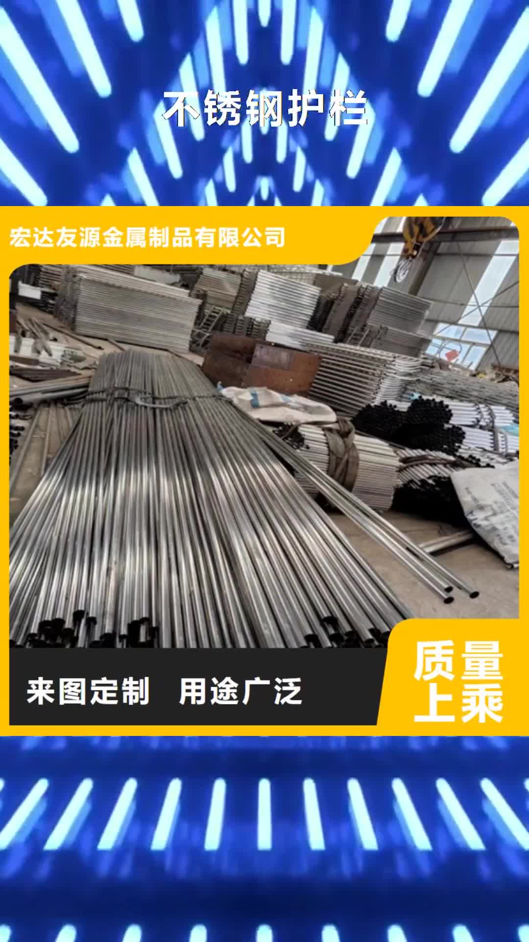 嘉兴【不锈钢护栏】_不锈钢复合管护栏厂家选择我们选择放心