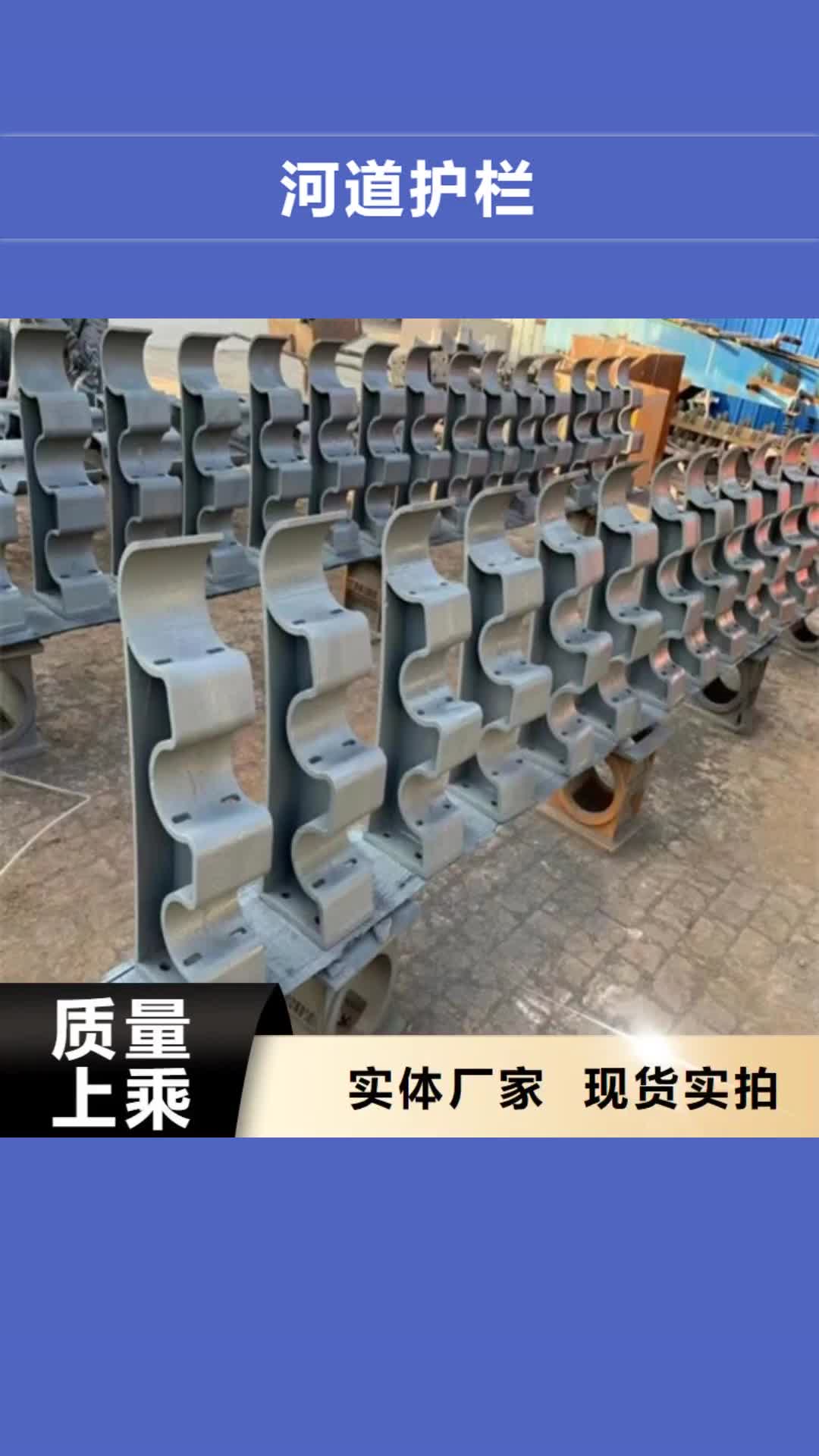 【宁波 河道护栏 道路隔离护栏为您提供一站式采购服务】