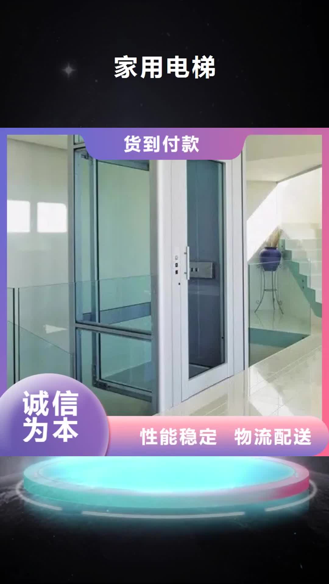 【大理 家用电梯_传菜电梯厂家多种规格可选】