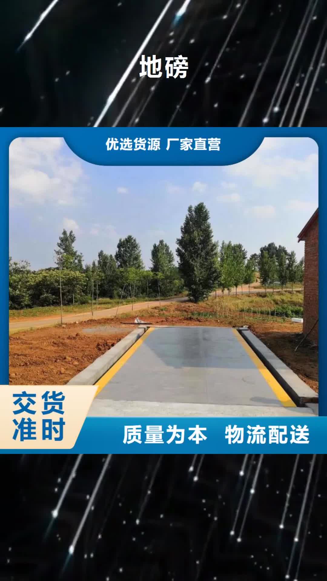 【榆林 地磅传菜电梯厂家产品优势特点】