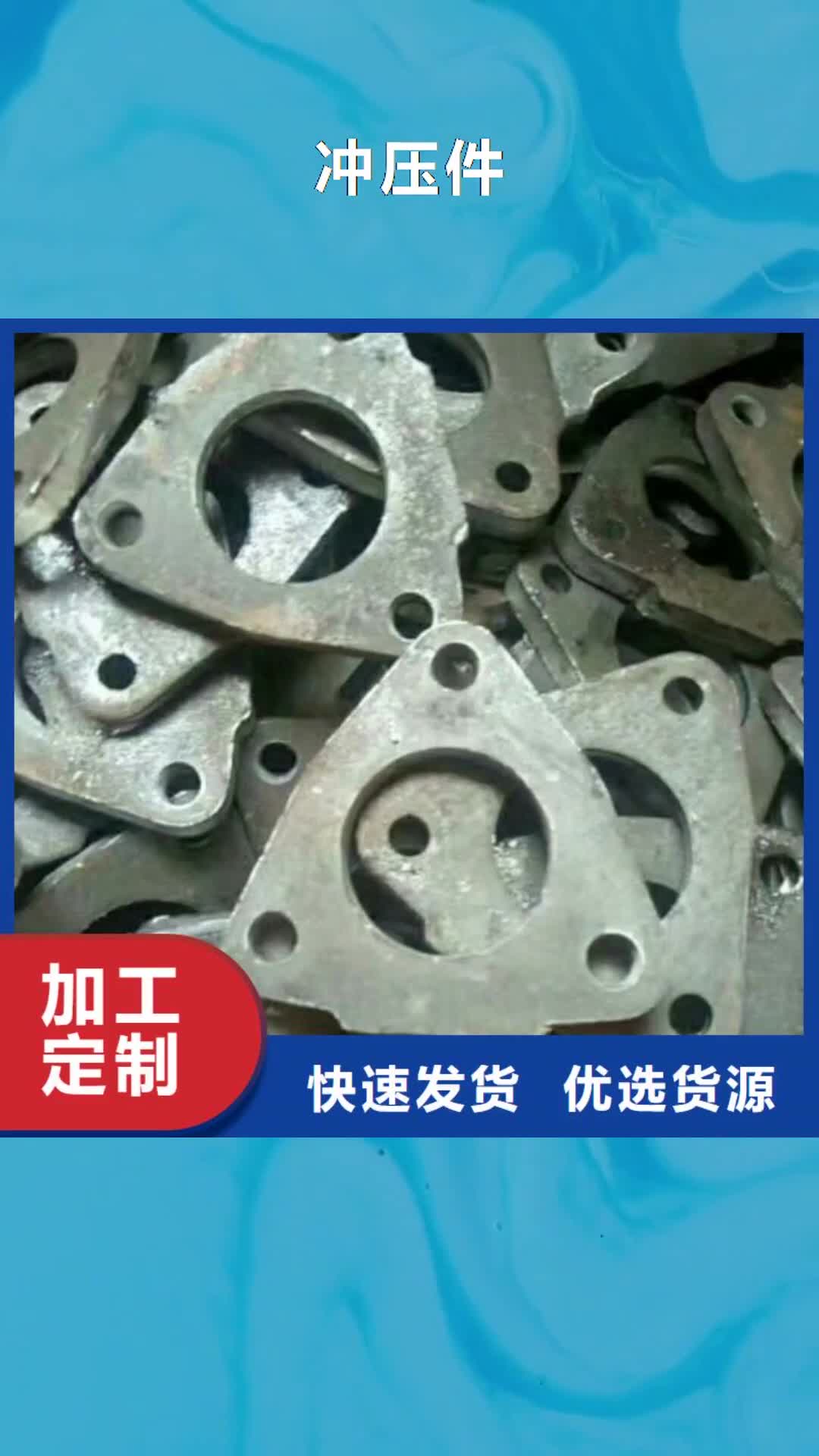 宿州【冲压件】厚壁钢管种类多质量好