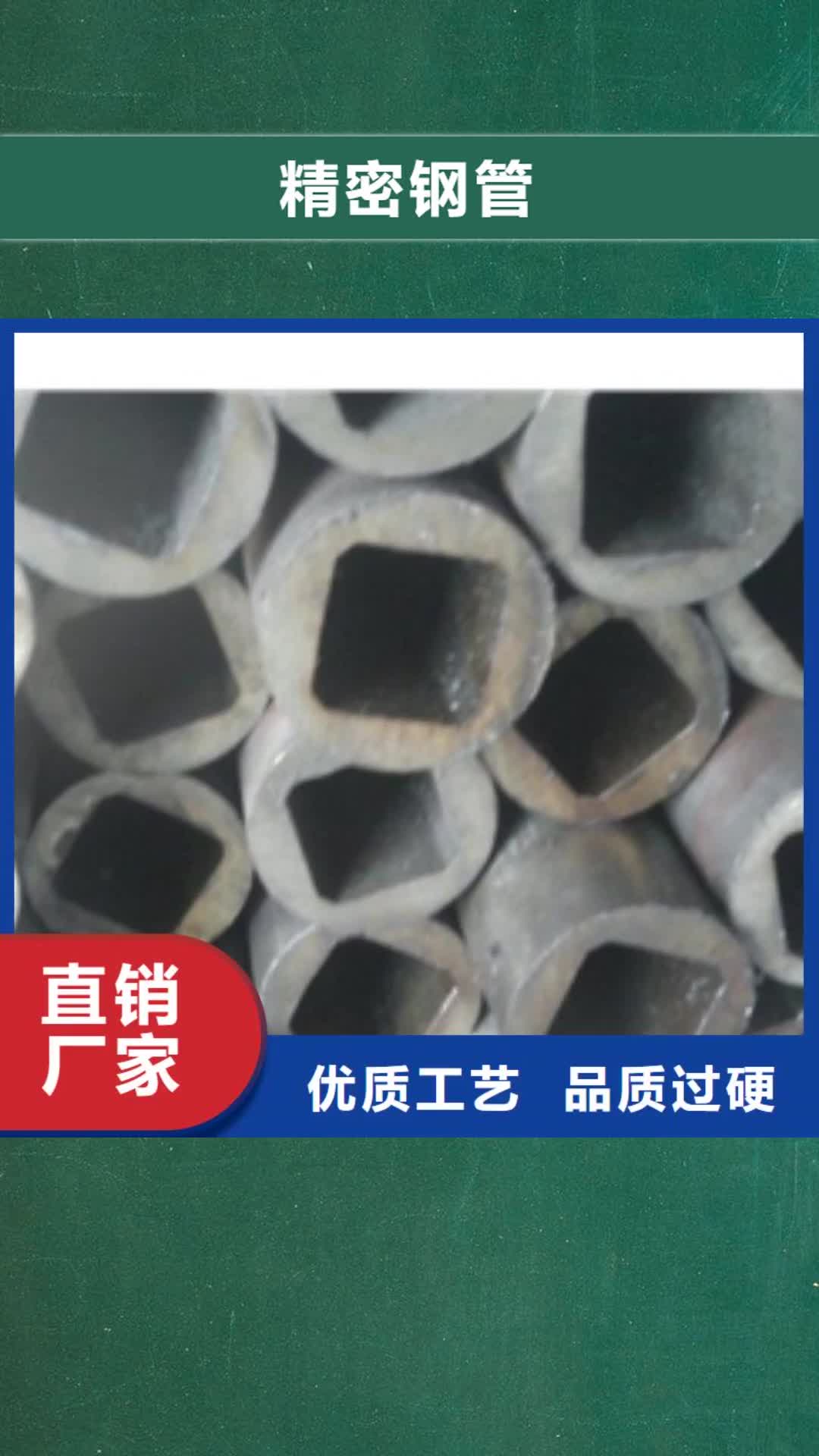 南宁 精密钢管_【20G高压锅炉管】工艺成熟