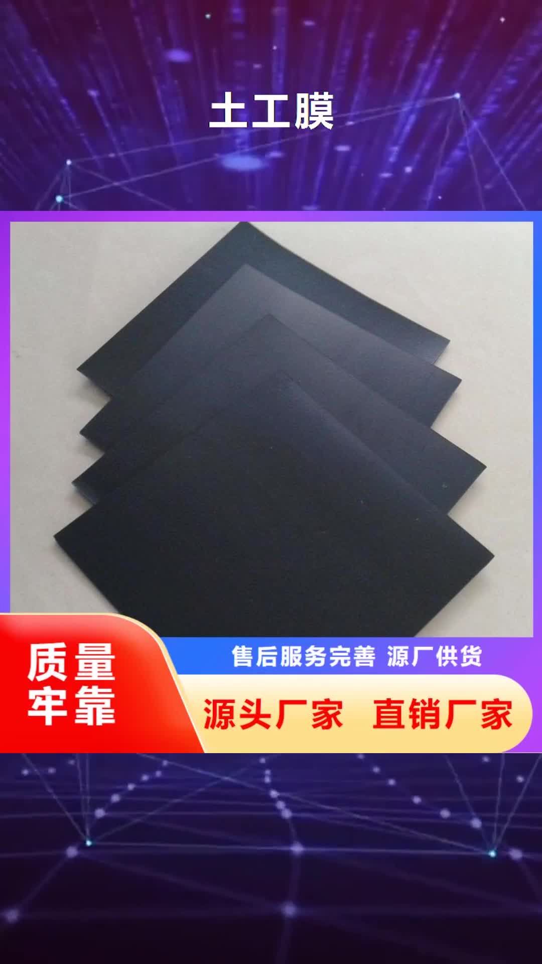 厦门 土工膜 【三维植被网】原料层层筛选