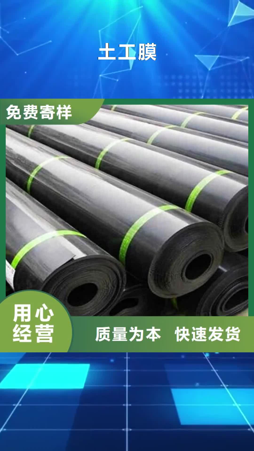 三明 土工膜_【双向塑料格栅 】厂家大量现货