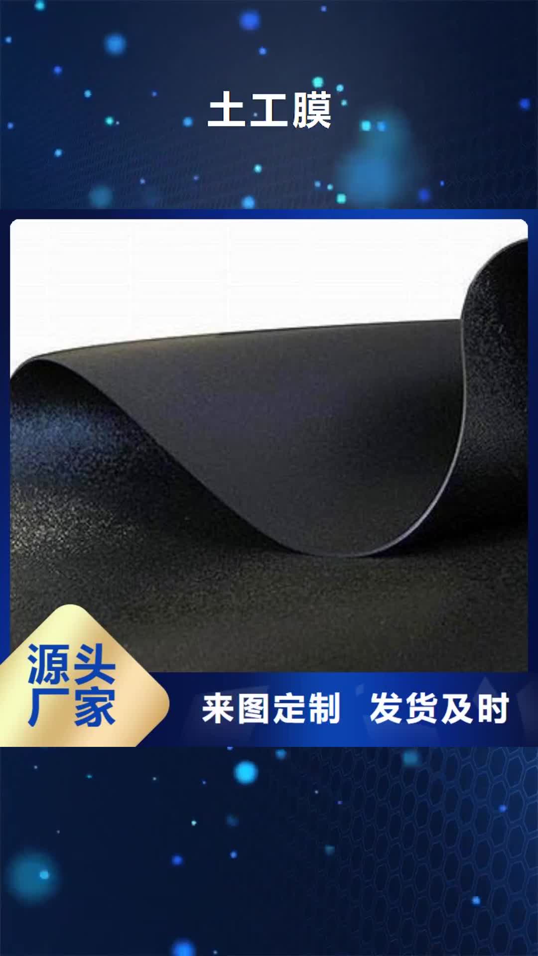 西安 土工膜_【三维复合排水网】质量好