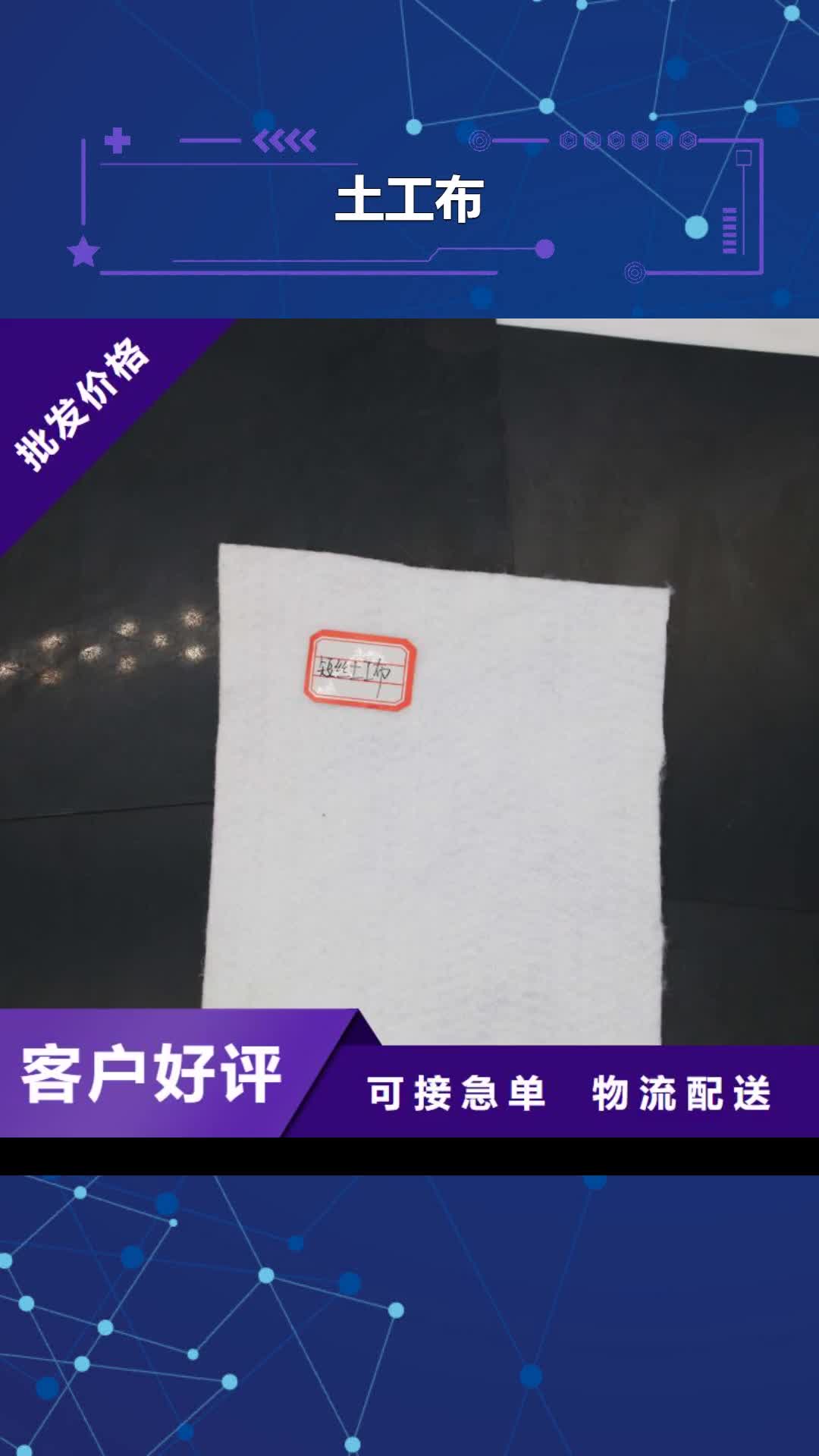 咸宁 土工布【双向拉伸土工格栅】货源稳定